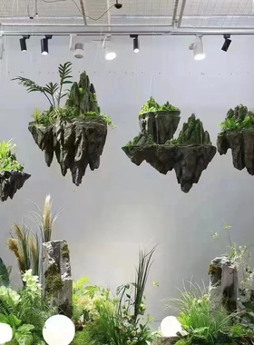 室内软装造景玻璃钢悬浮假山装饰