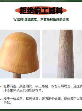 创意造景仿真蘑菇PU装饰摆件