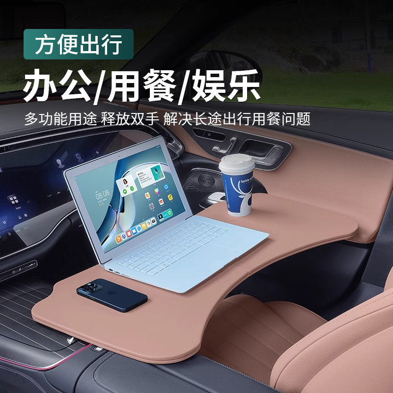 深蓝S07车载小桌板L07/SL03/S09L06主副驾后排餐桌电脑学习折叠桌,淘宝优惠券,粉丝福利购,淘宝优惠卷