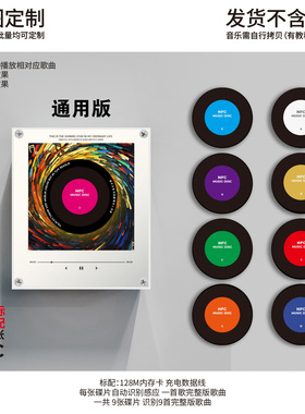 旋转音乐碟片小夜灯磁吸冰箱贴NFC感应唱歌亚克力摆件来图定制
