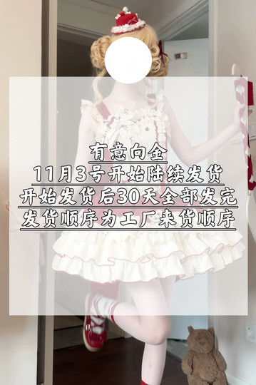 Cream decorator. The final payment is sweet. lo. Interested money.