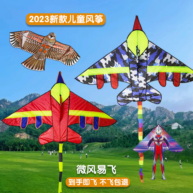 潍坊儿童风筝小号手持微风易飞专用卡通网红大人高档2024年新款女 - 图0