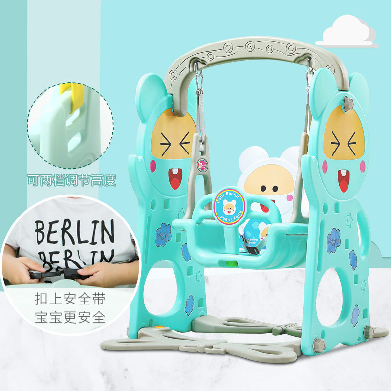 家用滑滑梯户外婴幼儿幼儿园玩具 仁凡母婴秋千