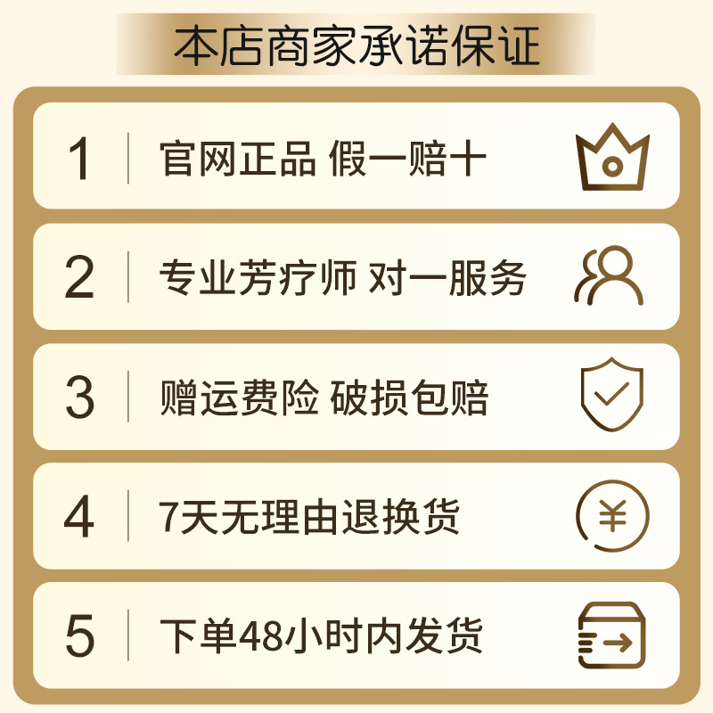 多特瑞没药精油15ml单方精油Myrrh紧致修复香薰按摩精油官网正品 - 图3