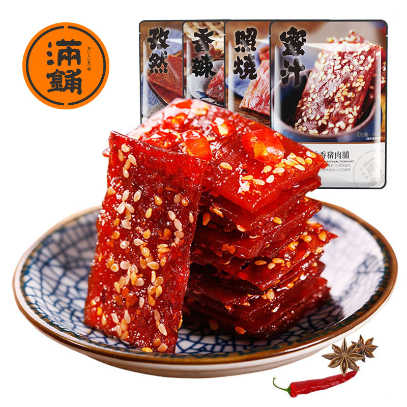 猪肉脯2斤 满铺食品猪肉类