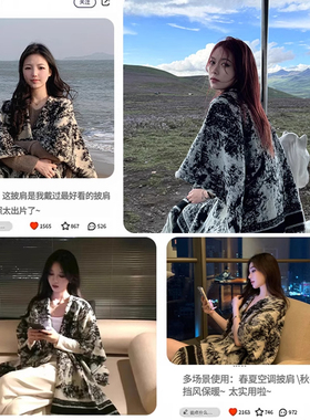 巨好看的披肩外搭女2025新款斗篷