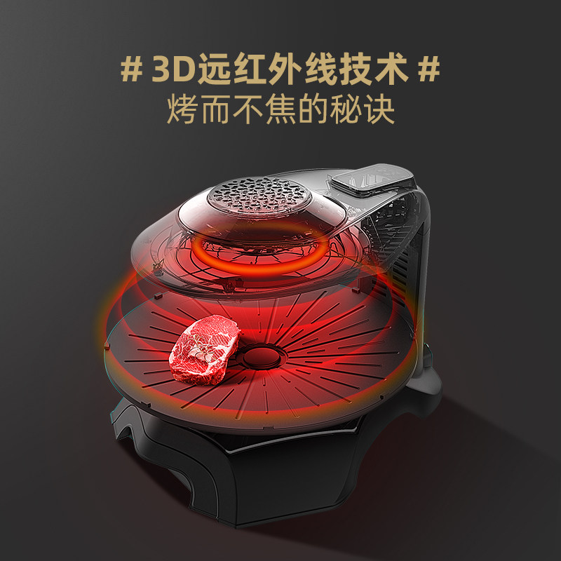royalflame /玺烁韩式家用电烧烤炉 玺烁烤串机/电烤炉