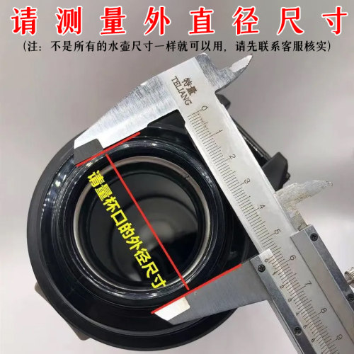 瑞翰保温水壶盖子1L-4L水杯密封防漏瓶盖保温杯按压内盖通用配件 - 图0