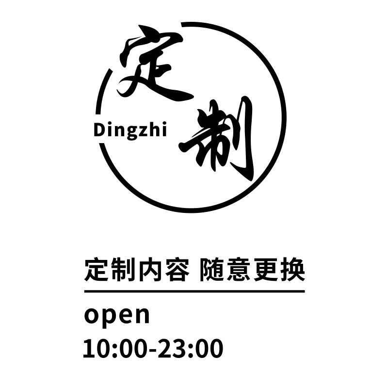 服装店网红美甲美妆定制字logo理发店门口背景形象墙面装饰品立体