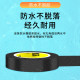 Electrical tape, insulating tape, flame retardant wire tape, black and white, high temperature resistance and wear-resistant electrical tape, high viscosity PVC waterproof tape, widened large roll electrical insulation tape wholesale
