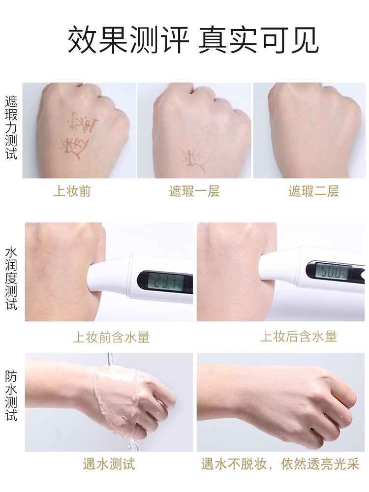 天猫超市透蜜气垫BB霜女遮瑕保湿持久不脱妆控油隔离粉底液平价cc霜13g3