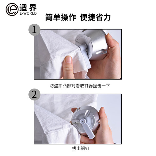 超市取钉器解扣器小榔头解锁器开扣器服装防盗扣消磁器 - 图1