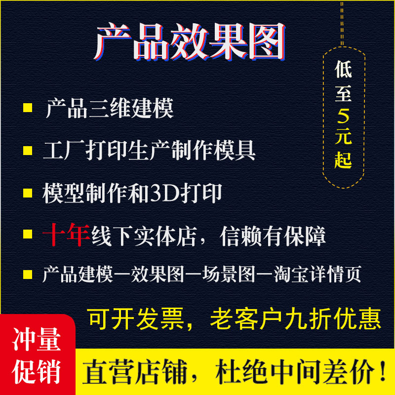 图4