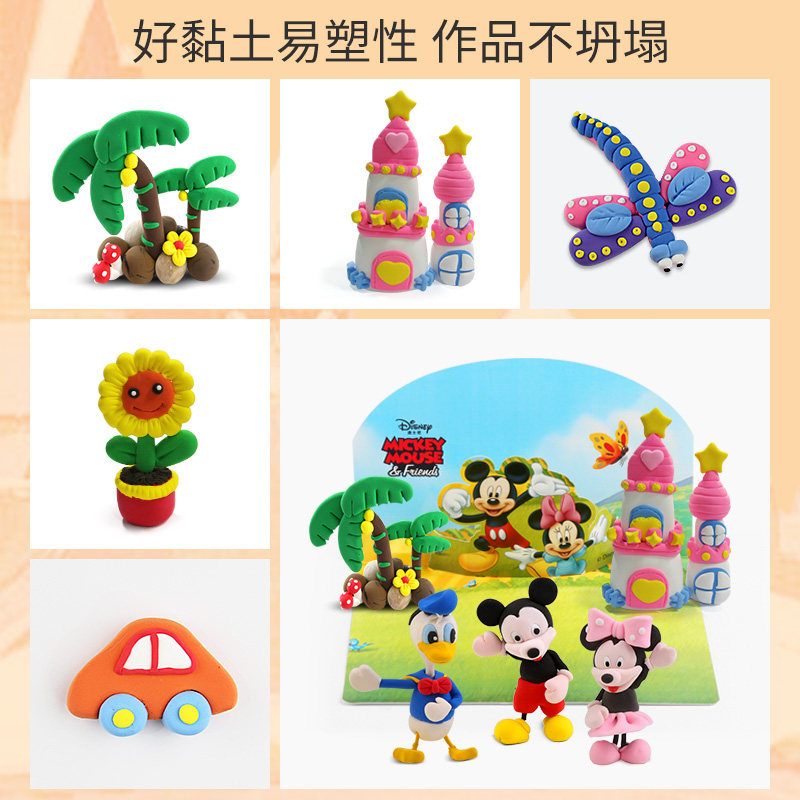 迪士尼冰雪奇缘超轻粘土48色橡皮泥 familypenguin粘土/超轻粘土