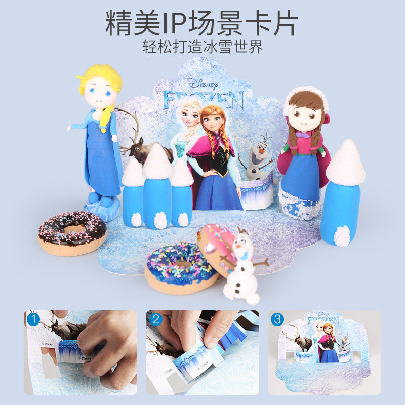 24色超轻儿童无毒36盒装套装48粘土 familypenguin粘土/超轻粘土