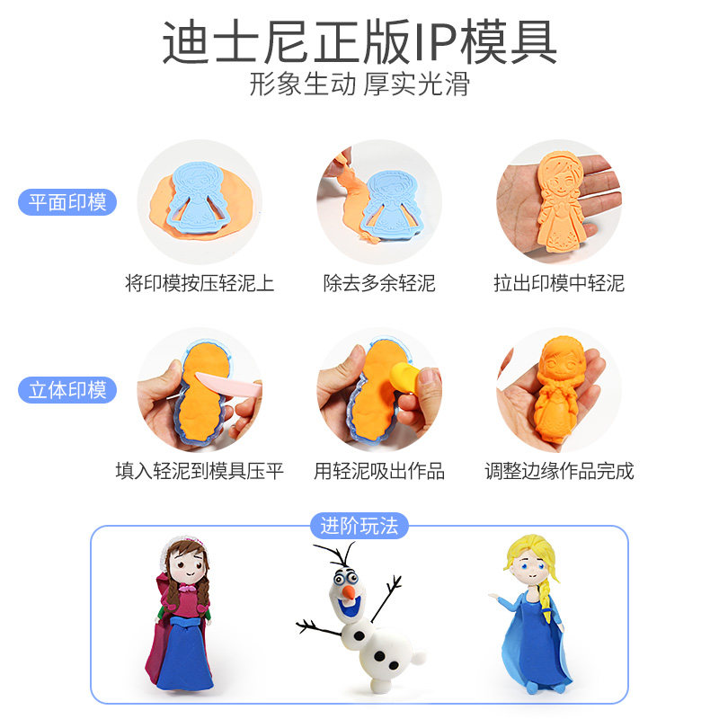 24色超轻儿童无毒36盒装套装48粘土 familypenguin粘土/超轻粘土