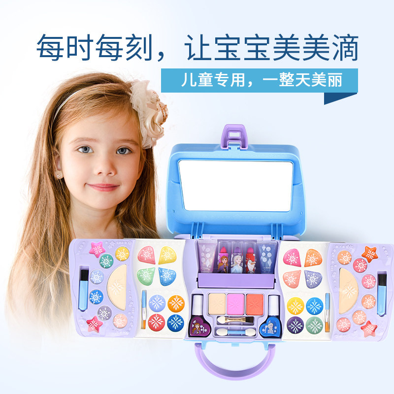 儿童化妆品女孩彩妆过家家口红眼影 familypenguin过家家玩具