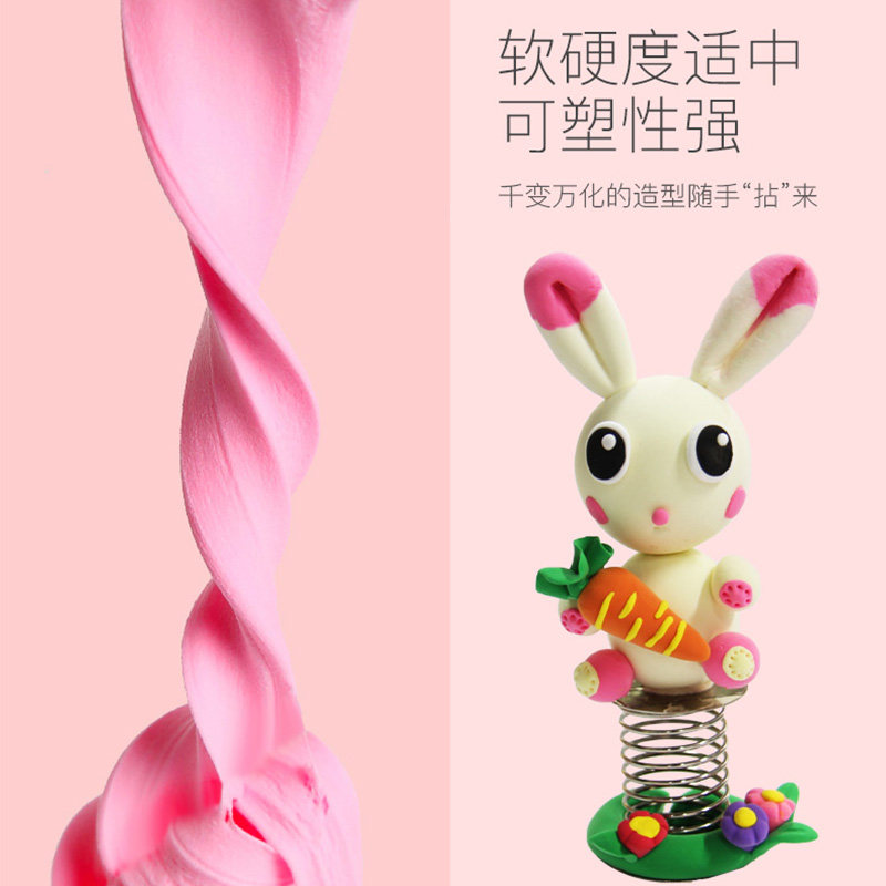 亲子企鹅12色雪花泥超轻儿童24黏土 familypenguin粘土/超轻粘土