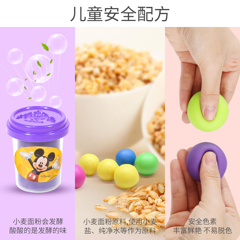 迪士尼模具工具套装幼儿园10色彩泥 familypenguin彩泥/橡皮泥
