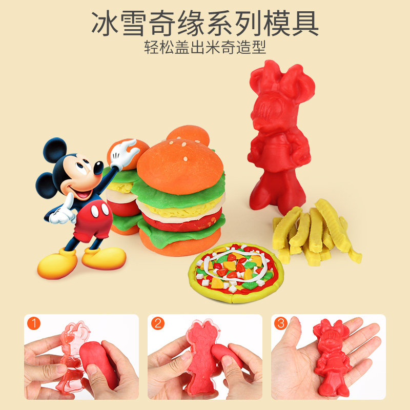 迪士尼模具工具套装幼儿园10色彩泥 familypenguin彩泥/橡皮泥