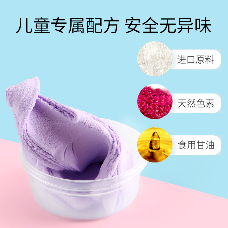 亲子企鹅超轻24色套装太空泥粘土 familypenguin粘土/超轻粘土