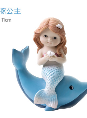 搭调美人鱼卧室可爱风少女摆件