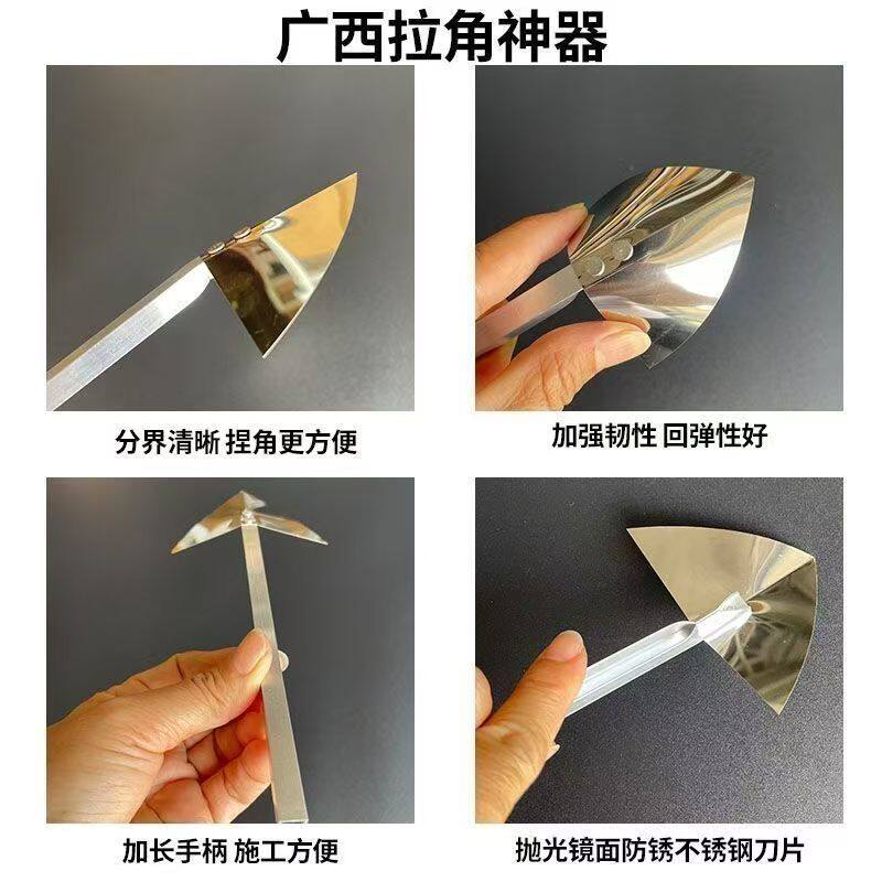 铝柄不锈钢阴角拉角器工具加长版工业级双眼皮神器刮腻子阳角专用 - 图0