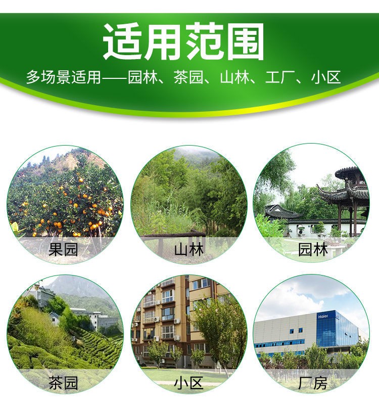 草甘膦铵盐颗粒剂除草烂根剂果园茶园除草剂荒地厂区除草神剂-图2