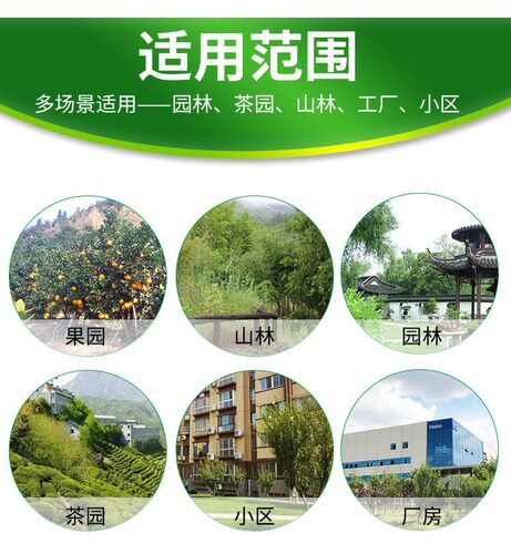草甘膦强力除草剂草甘磷除草烂根剂果园荒地杂草强效烂草根除草剂 - 图0