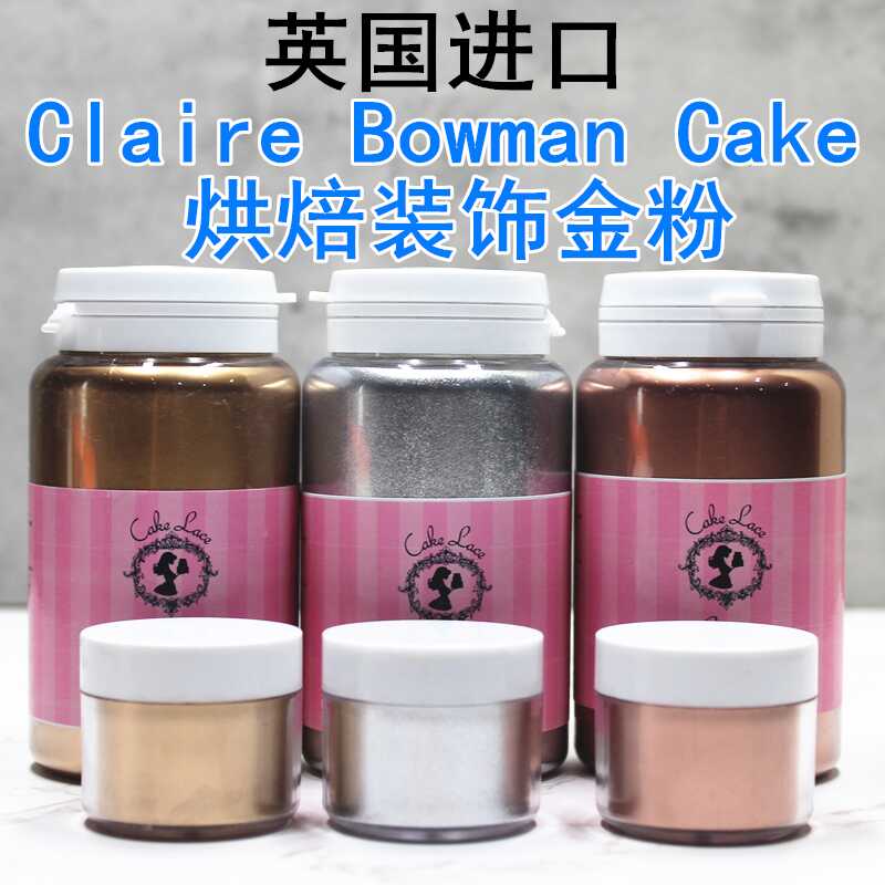 食用金粉 新人首單立減十元 21年7月 淘寶海外