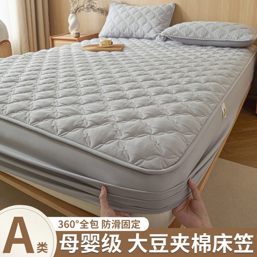 定制a类夹棉床笠1.1*1.2*1.3*1.4*1.5*1.6*1.8*1.9*2米床垫保护套 - 图0