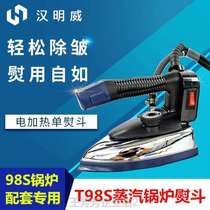 Hanmingway Original Clothing Irons T98S Iron Components (Single Iron) Steam Iron Accessories