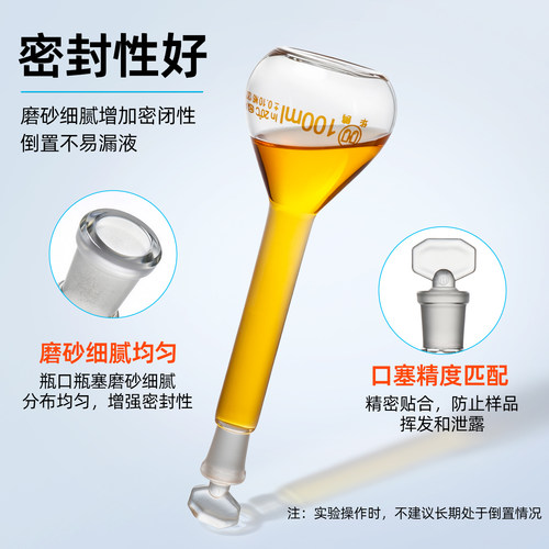 华鸥A级玻璃透明棕色容量瓶带刻度5ml 10ml 25ml 50ml 250ml 1000ml 2000ml高硼硅实验室定容瓶具塞可过检 - 图3