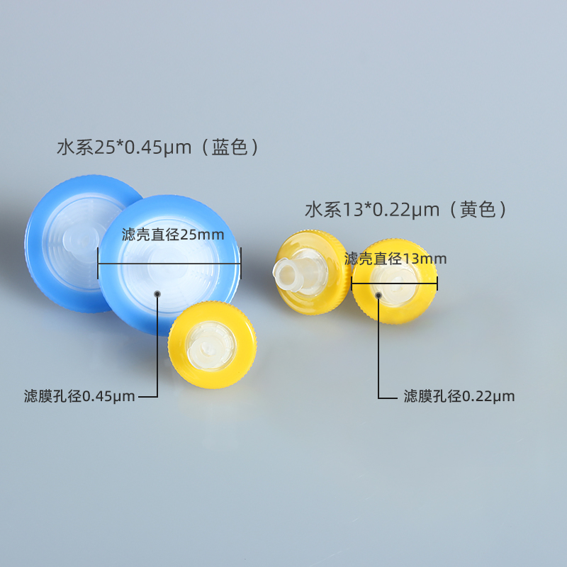 一次性针式过滤器 Nylon尼龙有机MCE水系 13/25/33mm0.22um0.45um 微孔滤膜过滤器针头针筒滤器滤头100个/桶 - 图0