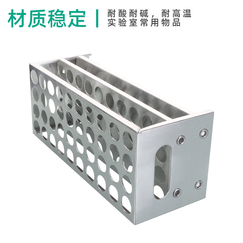 铝试管架 12/15/18/20/22/32mm 铝制 试管架 实验室多功能架比色管架采血管架离心管架实验器材实验室用品,淘宝优惠券,粉丝福利购,淘宝优惠卷