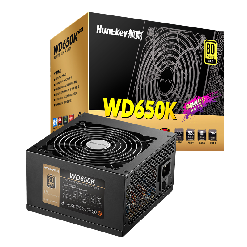 航嘉电源WD650K电脑电源650W750W金牌台式机电源游戏主机电源静音 - 图0