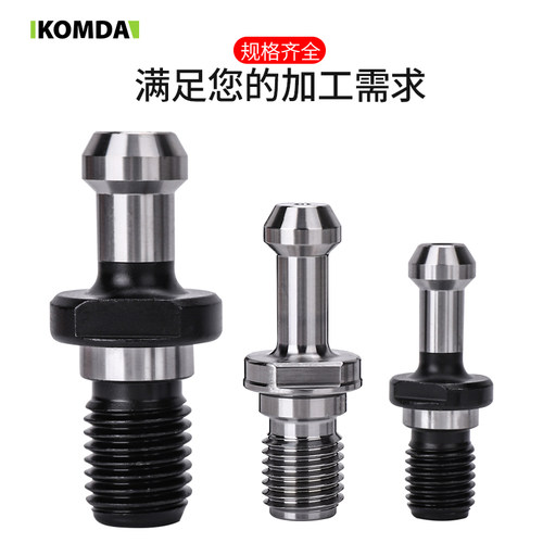 凯铭达BT30 BT40 BT50加硬拉钉 刀柄高硬度拉钉 拉杆螺栓拉钉扳手 - 图0