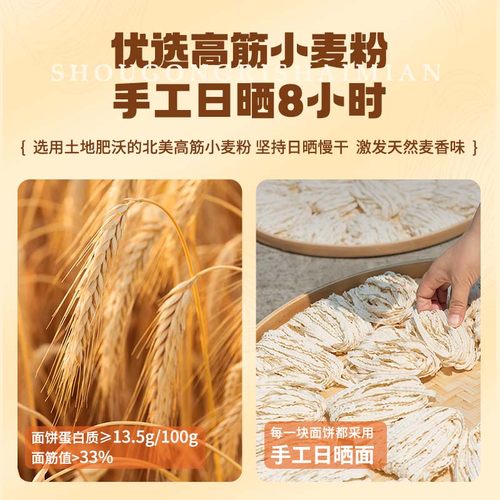 有你一面椒麻拌面葱油拌面方便速食担担面手工日晒刀削面速食自煮 - 图3