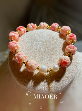 贝壳粉压花女皇贝手串珍珠流苏