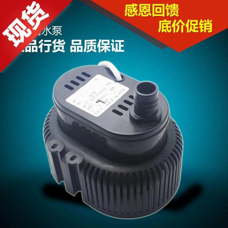 环保空调水泵45w潜水泵工业r水冷风机220v/380v循环配件水棒湿帘 - 图0