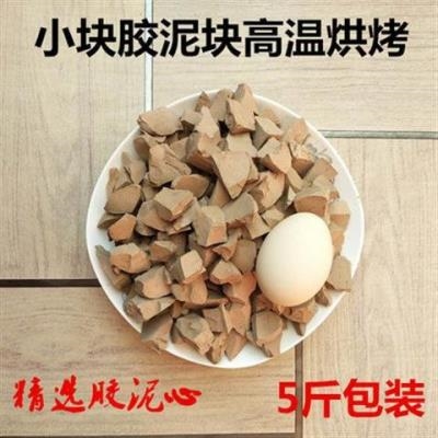 能吃的土食用黄土非可以吃的土块非异食癖食用土胶泥土胶黄土熏 - 图2