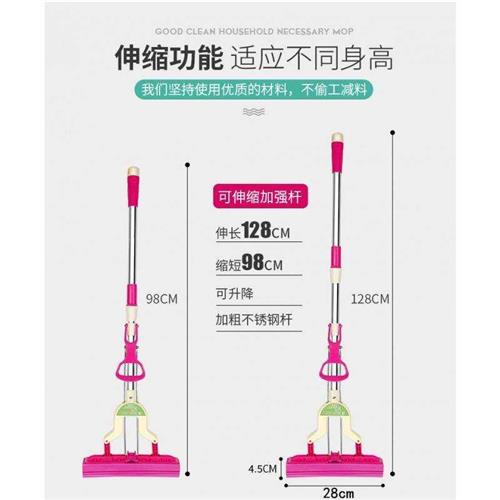 海绵拖把可伸缩对折式挤水家用免手洗胶棉拖把头地拖拖布吸水拖地 - 图2