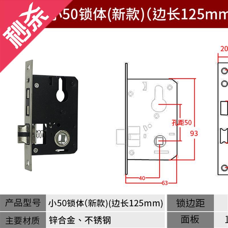 工程门锁房门锁卧室门锁锁室内w门实木门锁室内木门房间门锁通用-图1