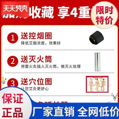 。粗艾条特大号家用哎叶草艾灸美容店美容院灸管新款艾柱加大去湿 - 图1