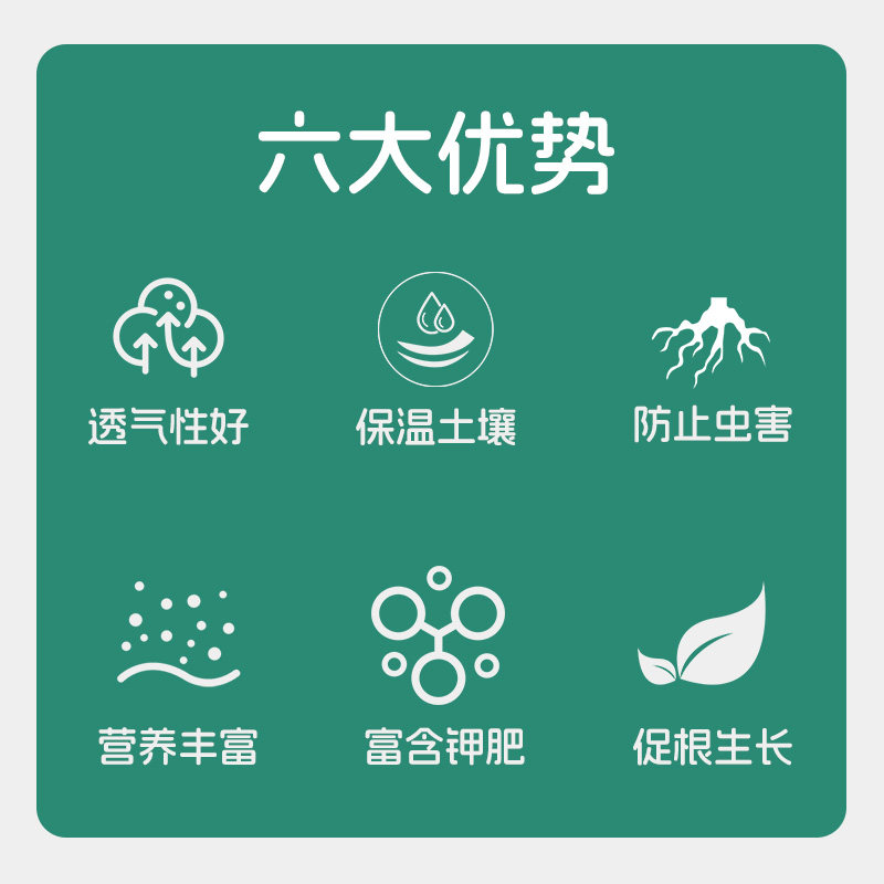 草木灰肥料花卉专用天然钾肥家用养花通用型有机肥料花肥颗粒土壤,淘宝优惠券,粉丝福利购,淘宝优惠卷