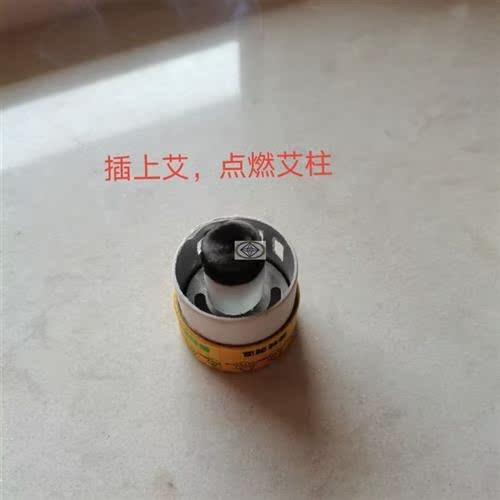 私密艾灸柱艾柱加热坐灸仪器仪器阴灸穴坐灸器子宫熏会阴温灸可调 - 图1