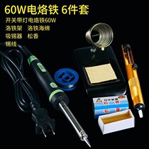 Electric iron Home Small temperature-adjustable multifunction welding theorizer Manual Suction tin-instrumental Dual-use Spot Welder handheld 