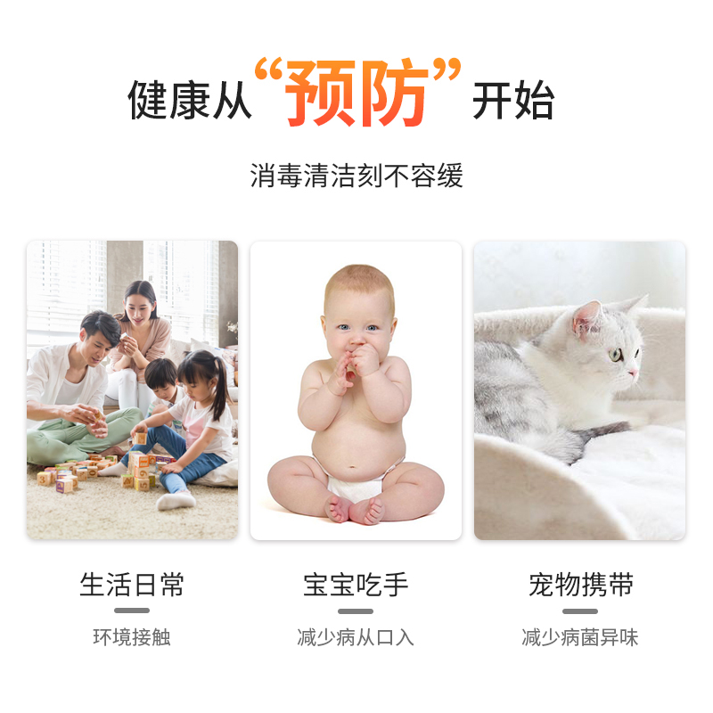 【預售】75%酒精消毒液家用殺菌消毒乙醇酒精噴霧消毒液衣物免洗_texlabs泰克斯樂旗艦店_洗護清潔劑_衛生巾_紙_香薰