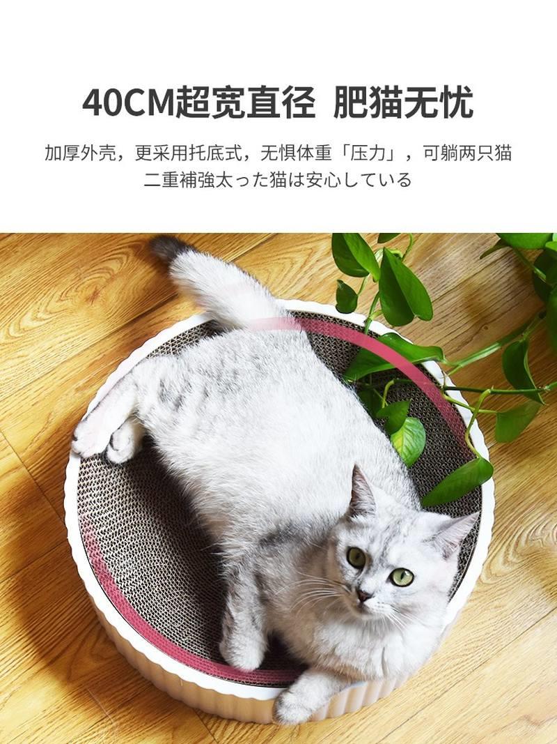 猫抓板窝磨爪器猫爪板窝瓦楞纸防猫抓盆不掉屑猫玩具猫咪用品-图1