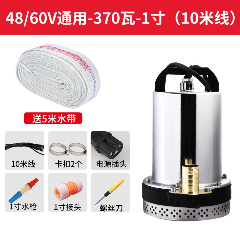 48v60v12v24v潜水泵排污污水泵静音高扬程小型农用自吸家用抽水机 - 图2